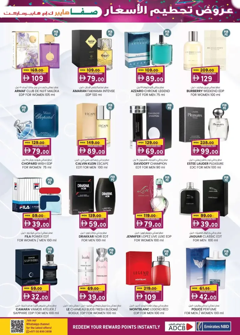 K.M. TRADING weekly ad Oct 1 – Oct 12, 2026 – page 21