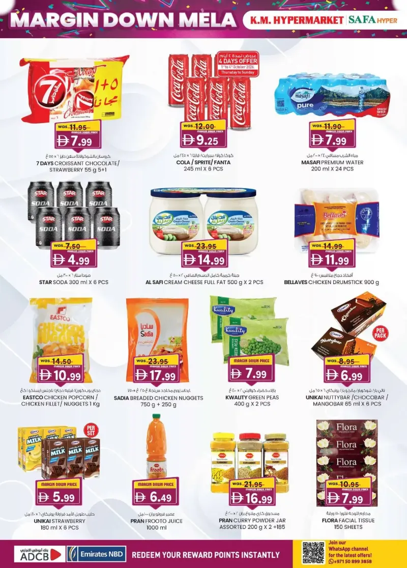 K.M. TRADING weekly ad Oct 1 – Oct 12, 2026 – page 40