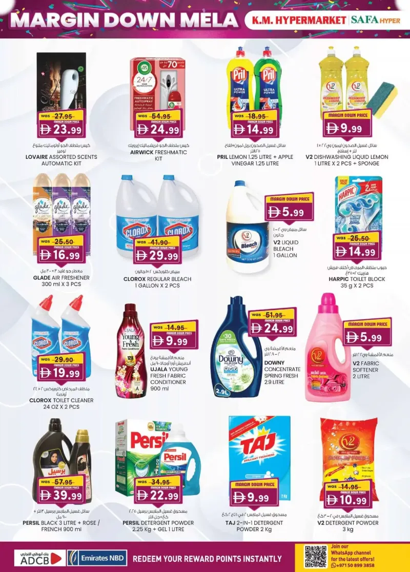 K.M. TRADING weekly ad Oct 1 – Oct 12, 2026 – page 32