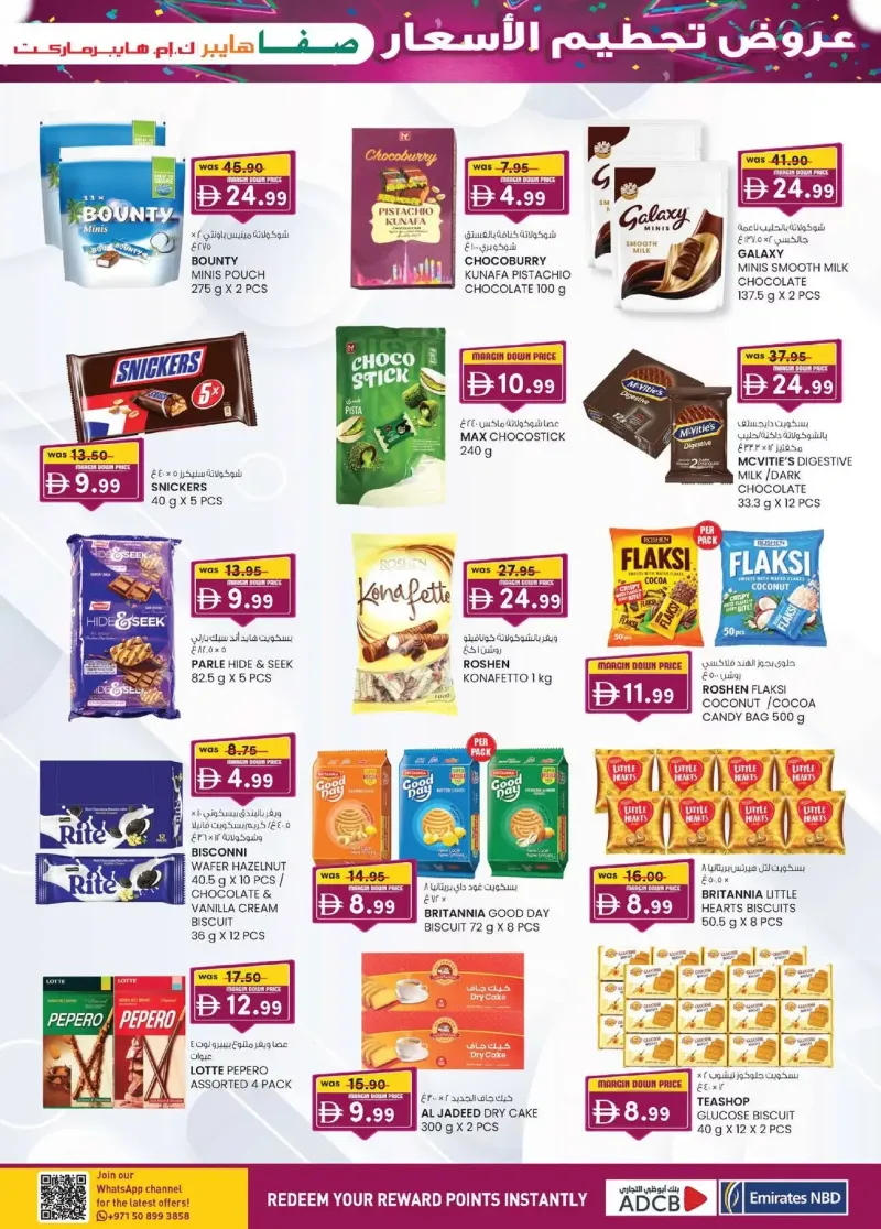 K.M. TRADING weekly ad Oct 1 – Oct 12, 2026 – page 33