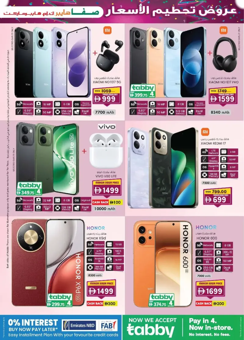K.M. TRADING weekly ad Oct 1 – Oct 12, 2026 – page 3