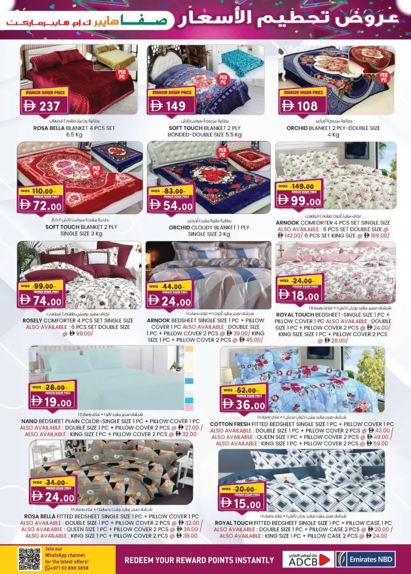 K.M. TRADING weekly ad Oct 1 – Oct 12, 2026 – page 17
