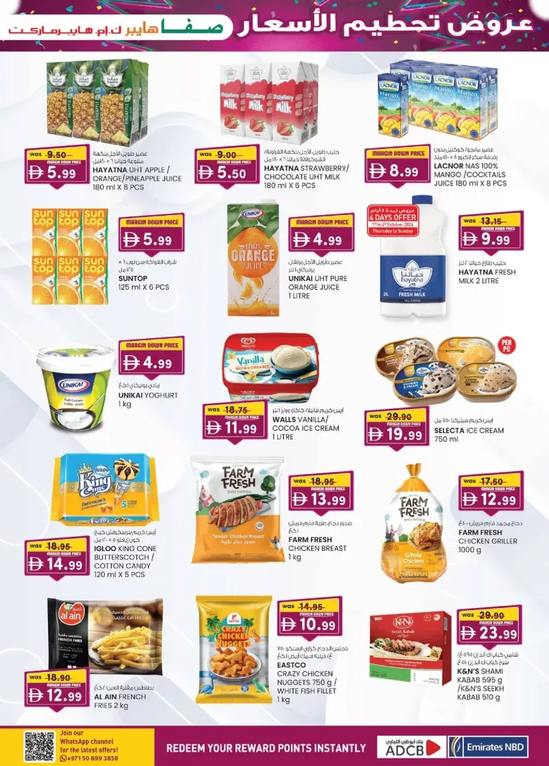 K.M. TRADING weekly ad Oct 1 – Oct 12, 2026 – page 37