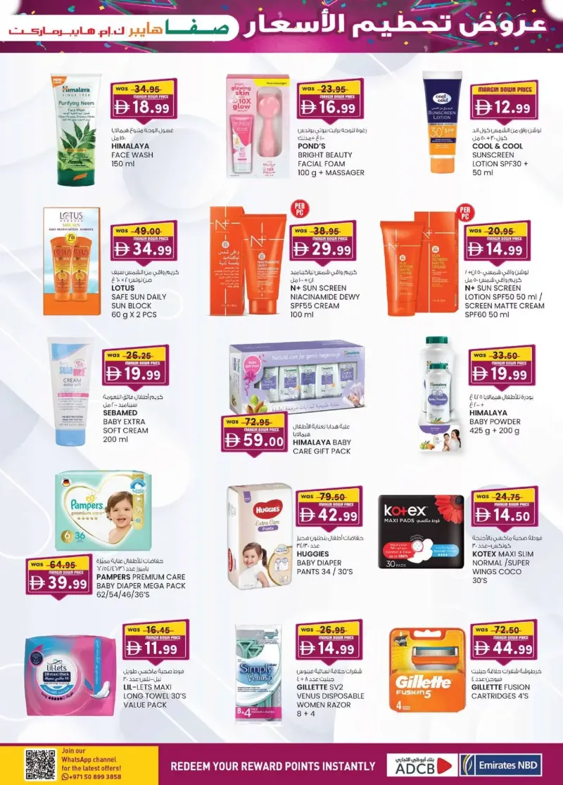 K.M. TRADING weekly ad Oct 1 – Oct 12, 2026 – page 25