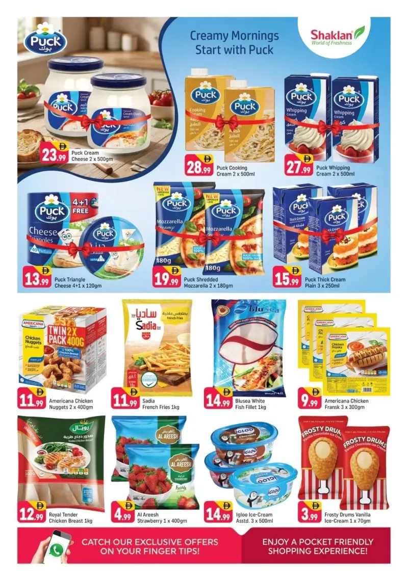 Shaklan weekly ad Sep 4 – Sep 7, 2026 – page 7