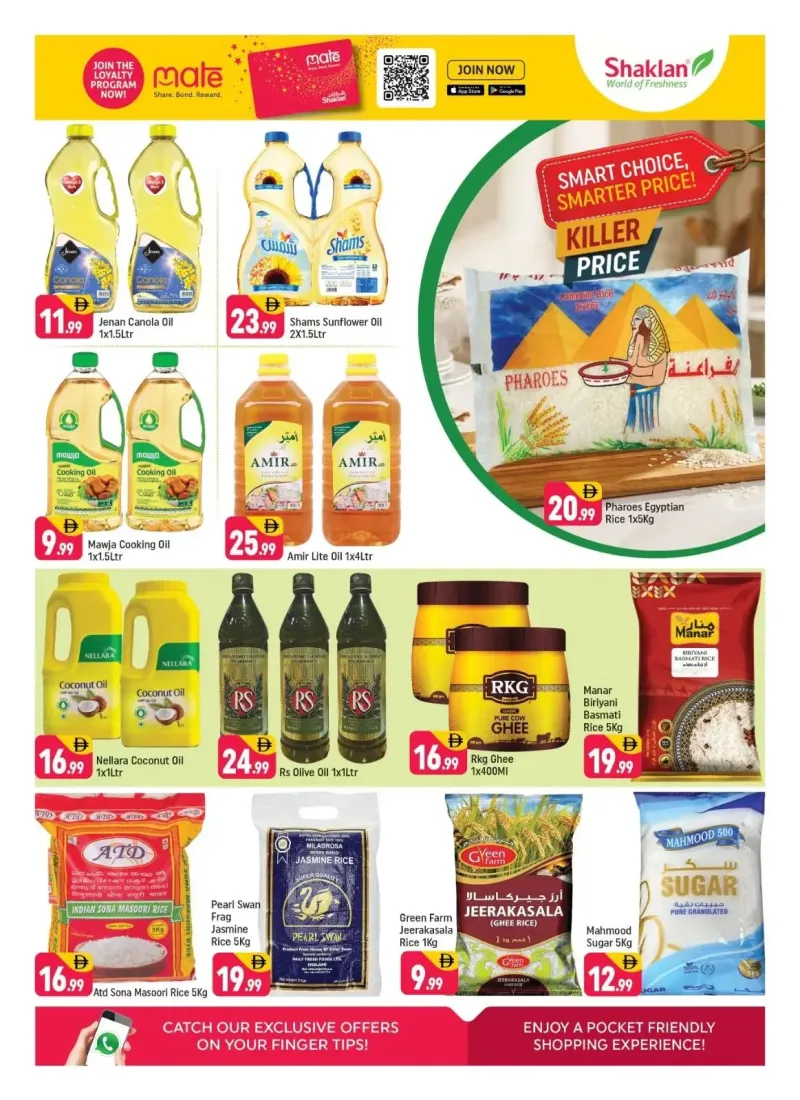 Shaklan weekly ad Sep 4 – Sep 7, 2026 – page 14