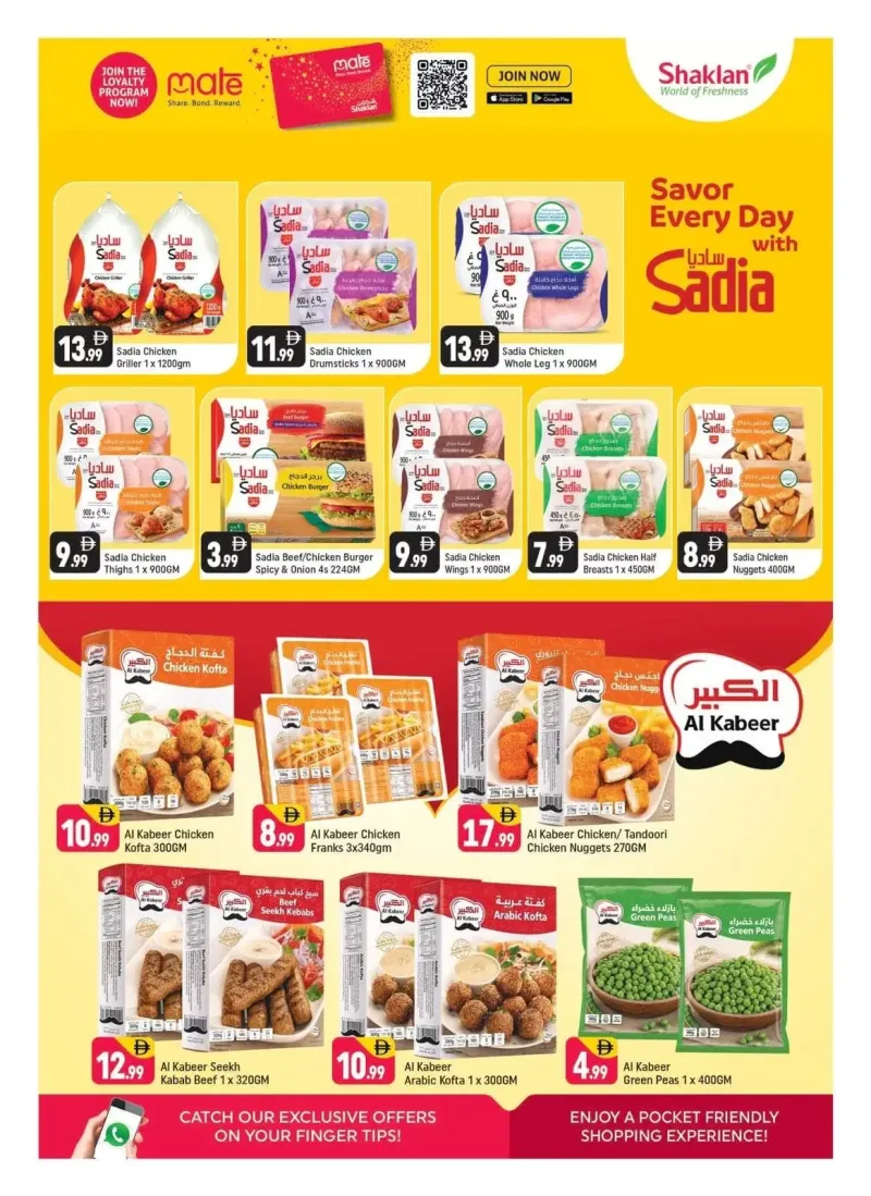 Shaklan weekly ad Sep 4 – Sep 7, 2026 – page 4