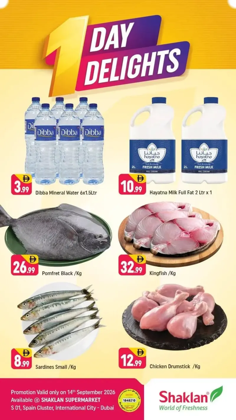 Shaklan weekly ad Sep 14 – Sep 15, 2026 – page 1