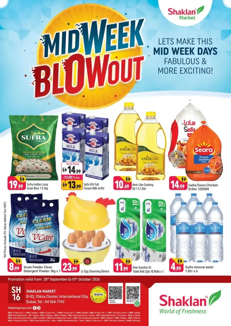 Shaklan weekly ad Sep 28 – Oct 2, 2026 – page 1
