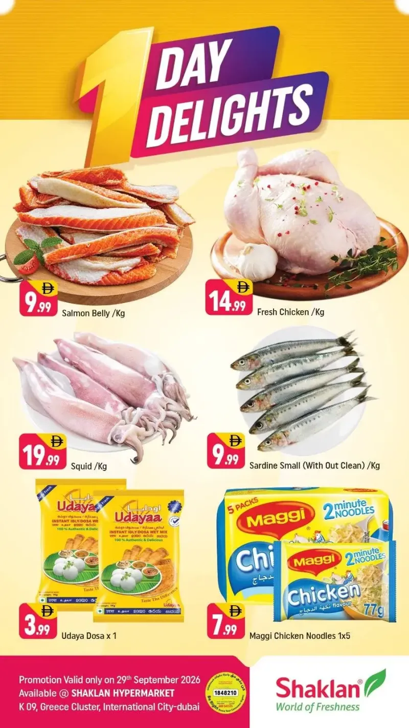 Shaklan weekly ad Sep 29 – Sep 30, 2026 – page 1
