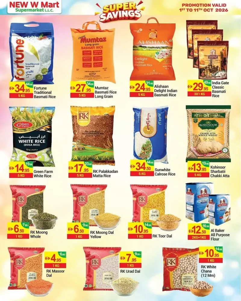 New W Mart weekly ad Oct 1 – Oct 12, 2026 – page 11