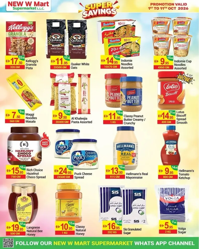 New W Mart weekly ad Oct 1 – Oct 12, 2026 – page 8