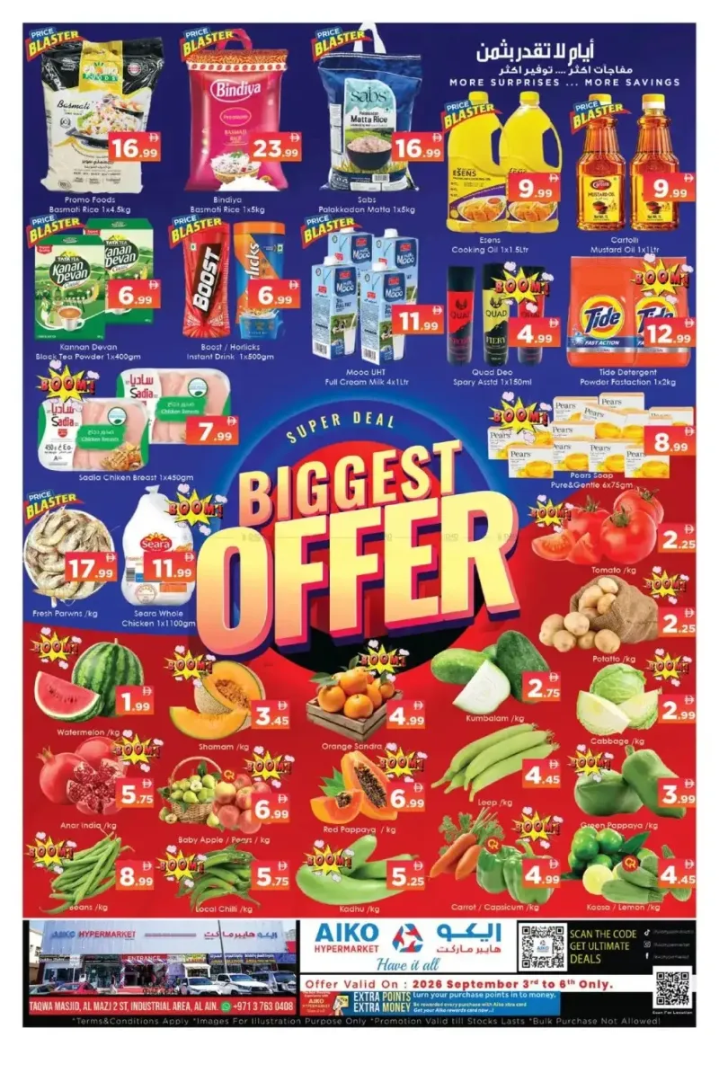 Aiko Hypermarket weekly ad Sep 4 – Sep 7, 2026 – page 1