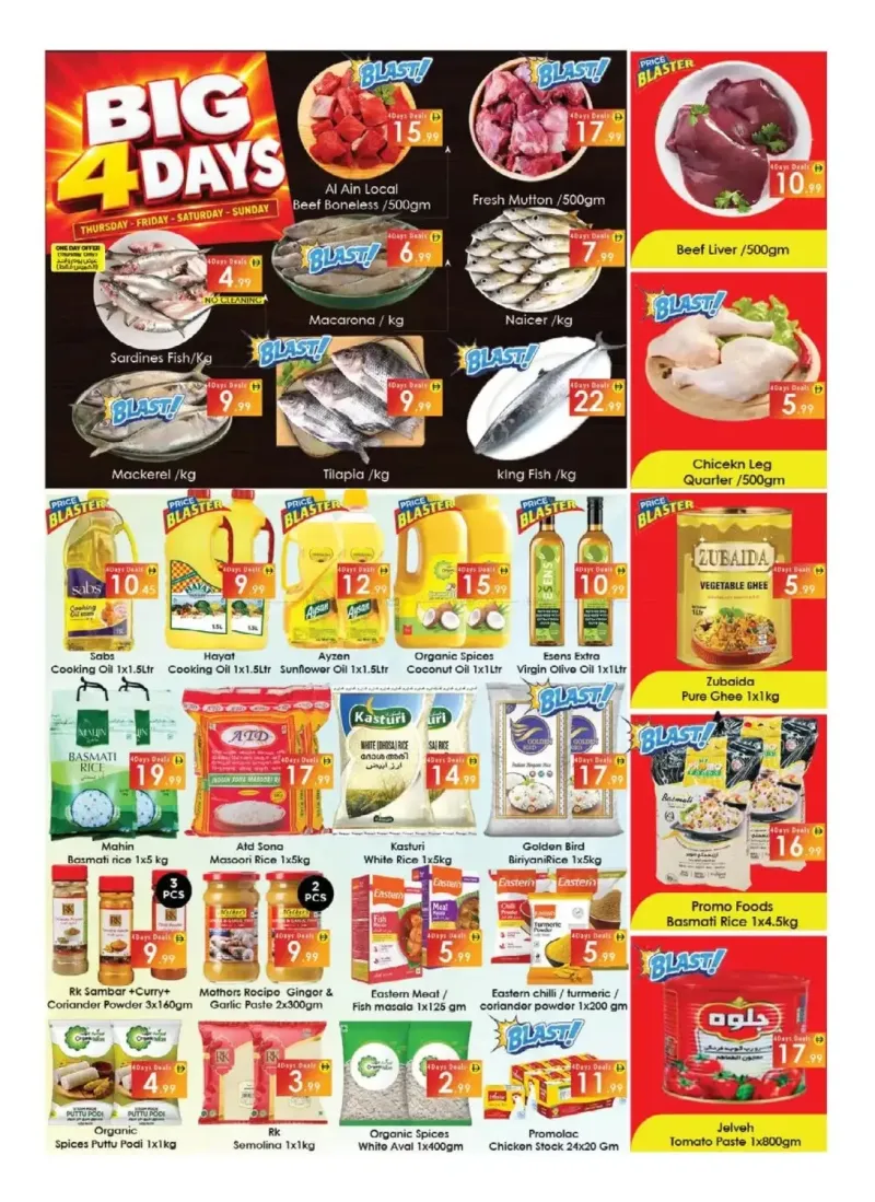 Aiko Hypermarket weekly ad Sep 18 – Sep 21, 2026 – page 2