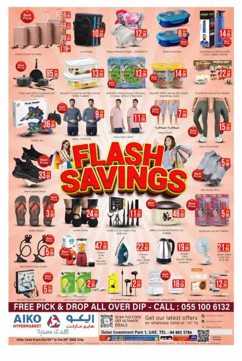 Aiko Hypermarket weekly ad Oct 2 – Oct 5, 2026 – page 12