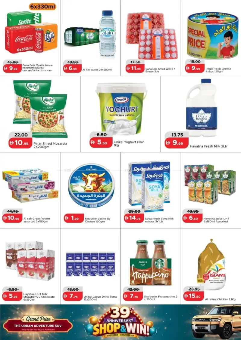RAK National Markets weekly ad Sep 27 – Oct 7, 2026 – page 2