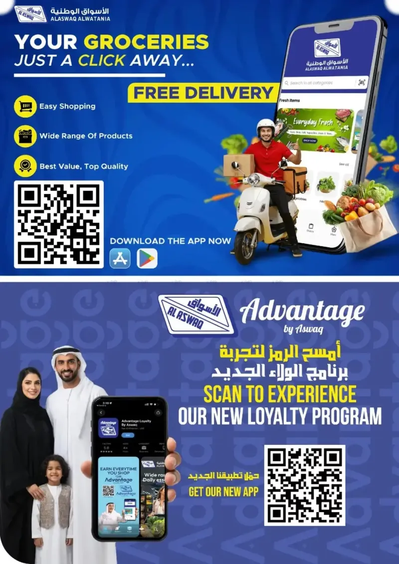 RAK National Markets weekly ad Sep 27 – Oct 7, 2026 – page 5