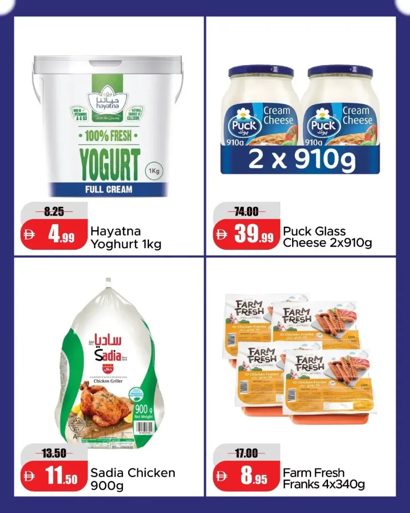 RAK National Markets weekly ad Oct 3 – Oct 5, 2026 – page 3