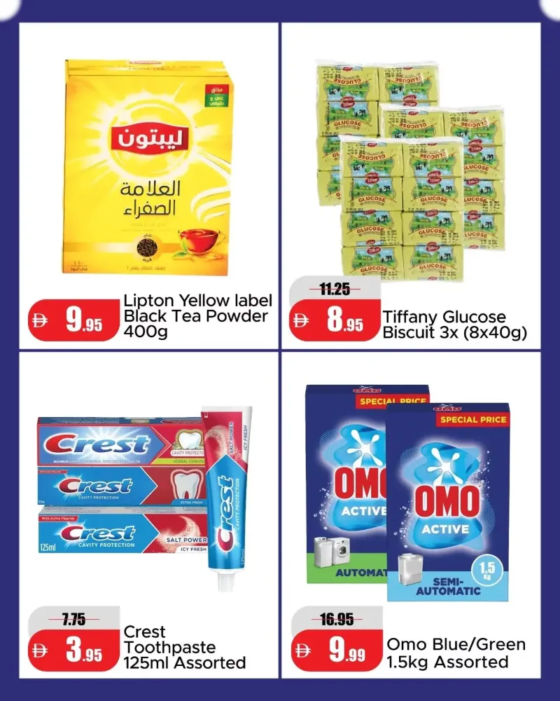 RAK National Markets weekly ad Oct 3 – Oct 5, 2026 – page 2