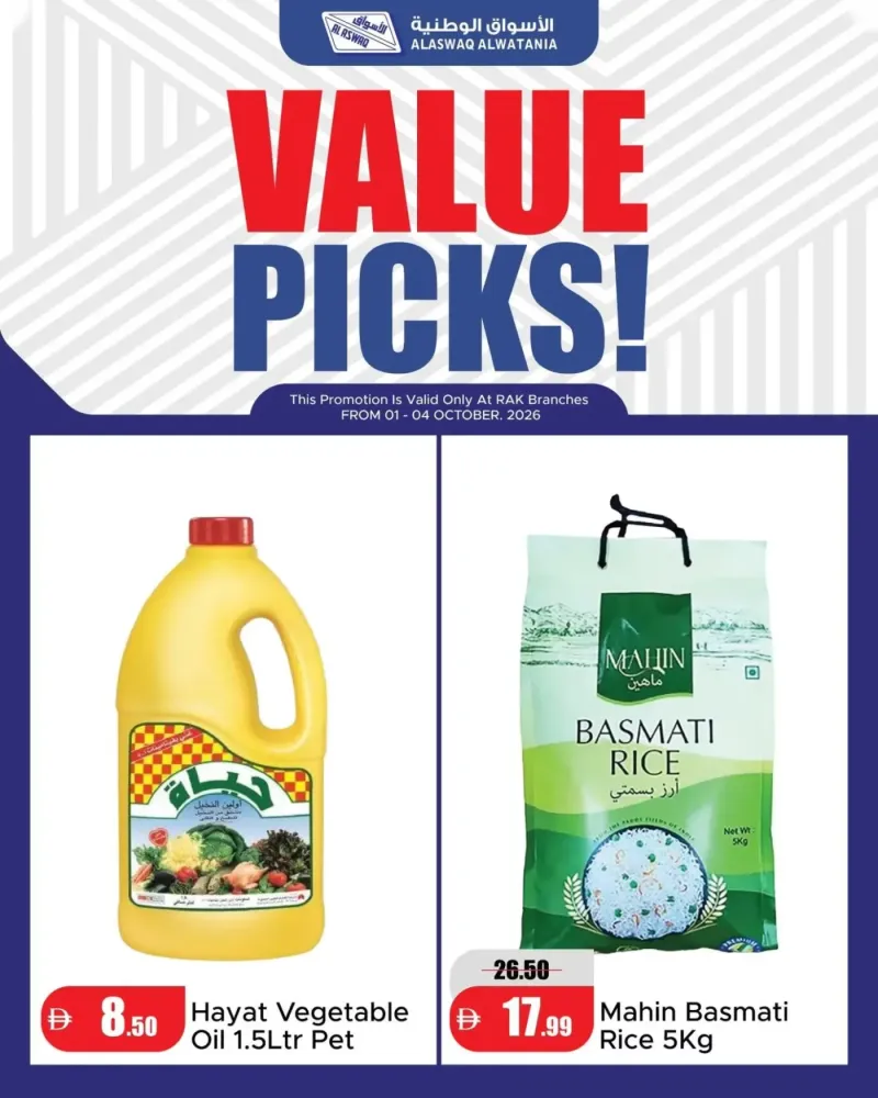 RAK National Markets weekly ad Oct 3 – Oct 5, 2026 – page 1