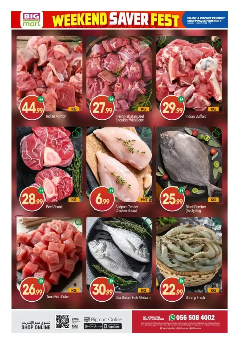 Bigmart weekly ad Sep 18 – Sep 21, 2026 – page 3