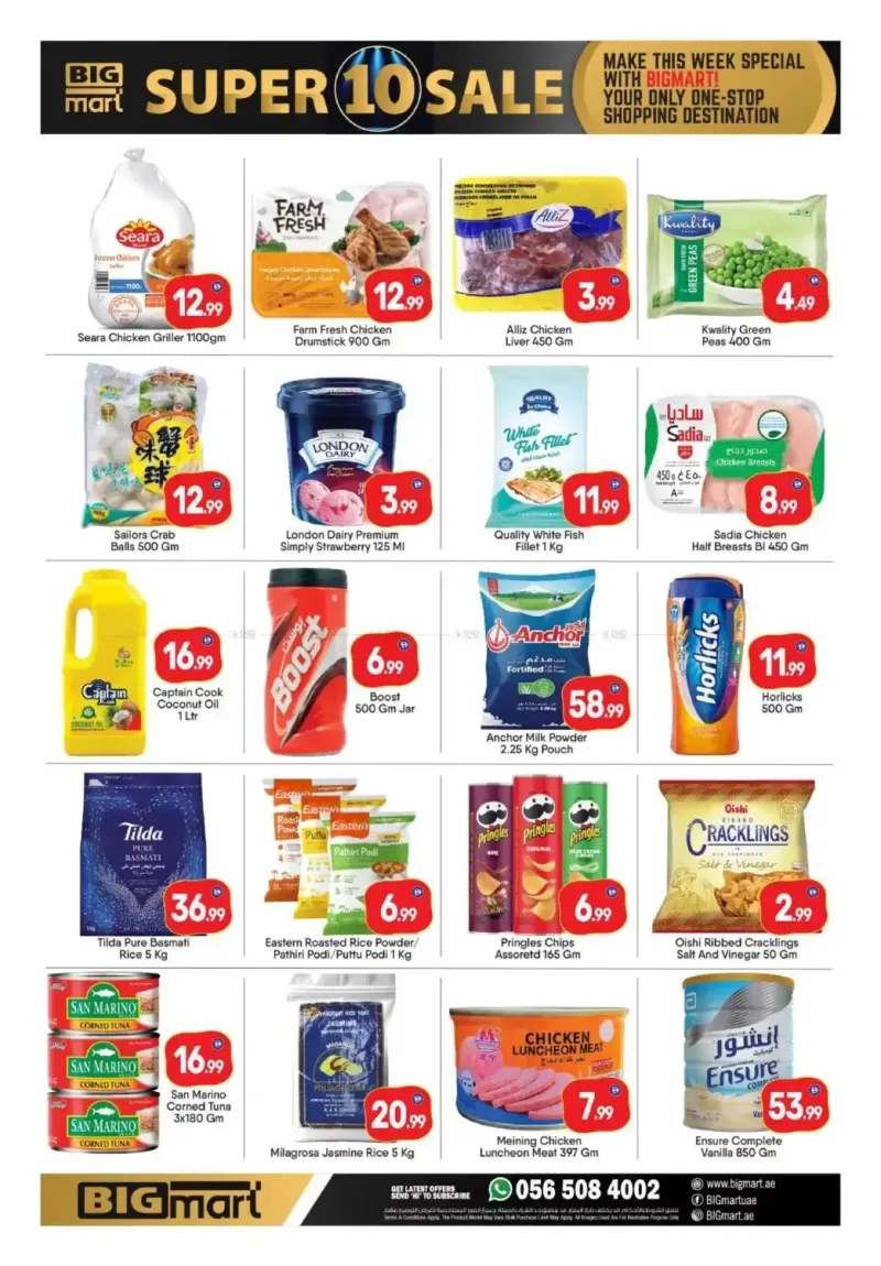 Bigmart weekly ad Oct 1 – Oct 5, 2026 – page 10