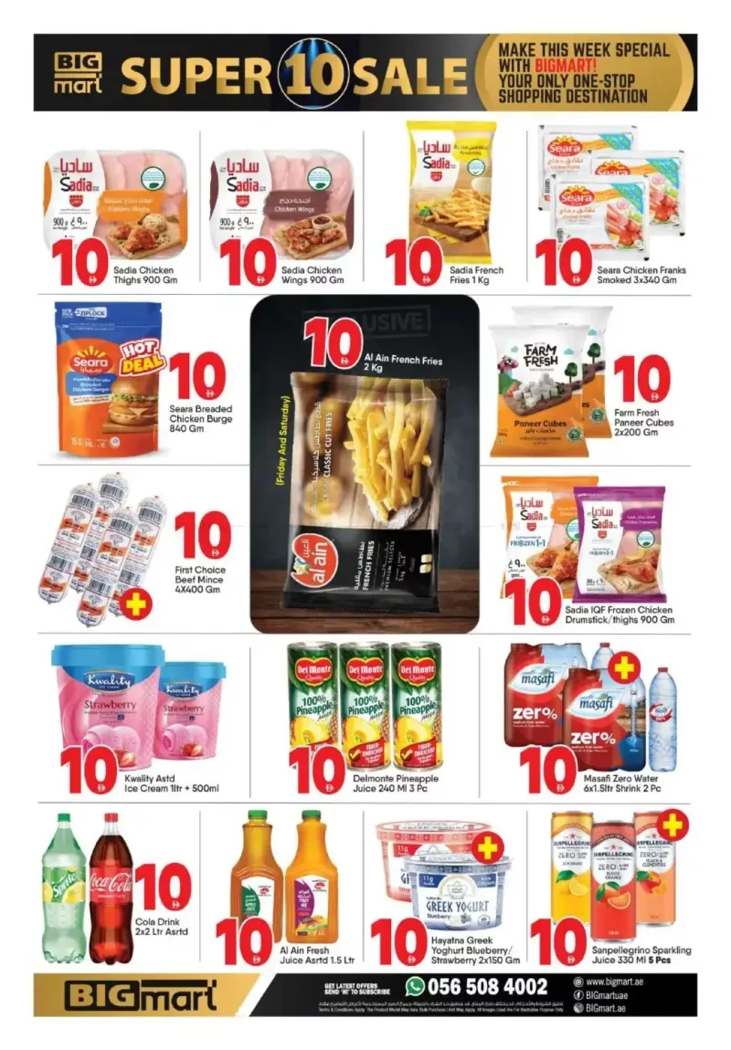 Bigmart weekly ad Oct 1 – Oct 5, 2026 – page 6