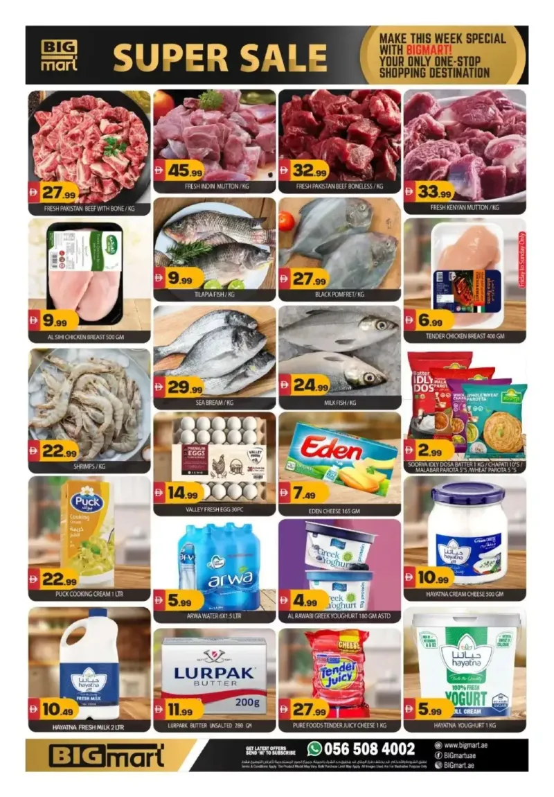Bigmart weekly ad Oct 1 – Oct 5, 2026 – page 11
