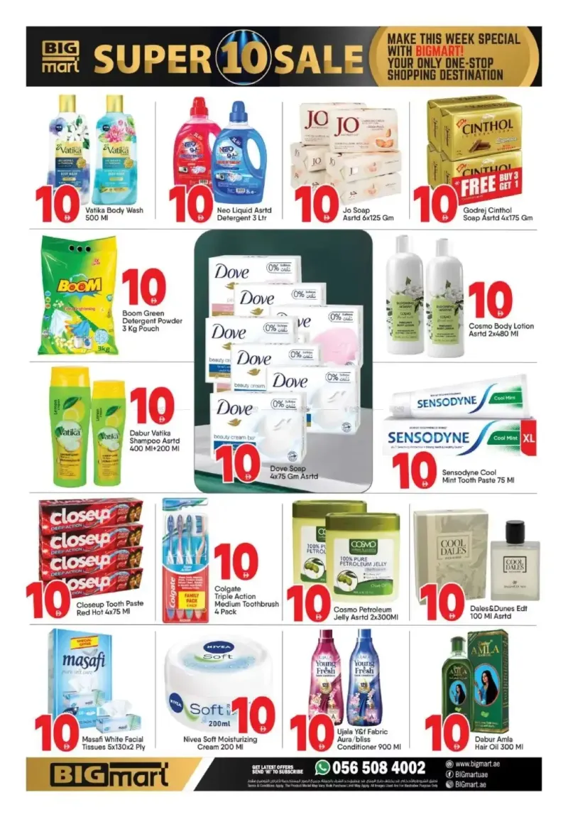 Bigmart weekly ad Oct 1 – Oct 5, 2026 – page 7