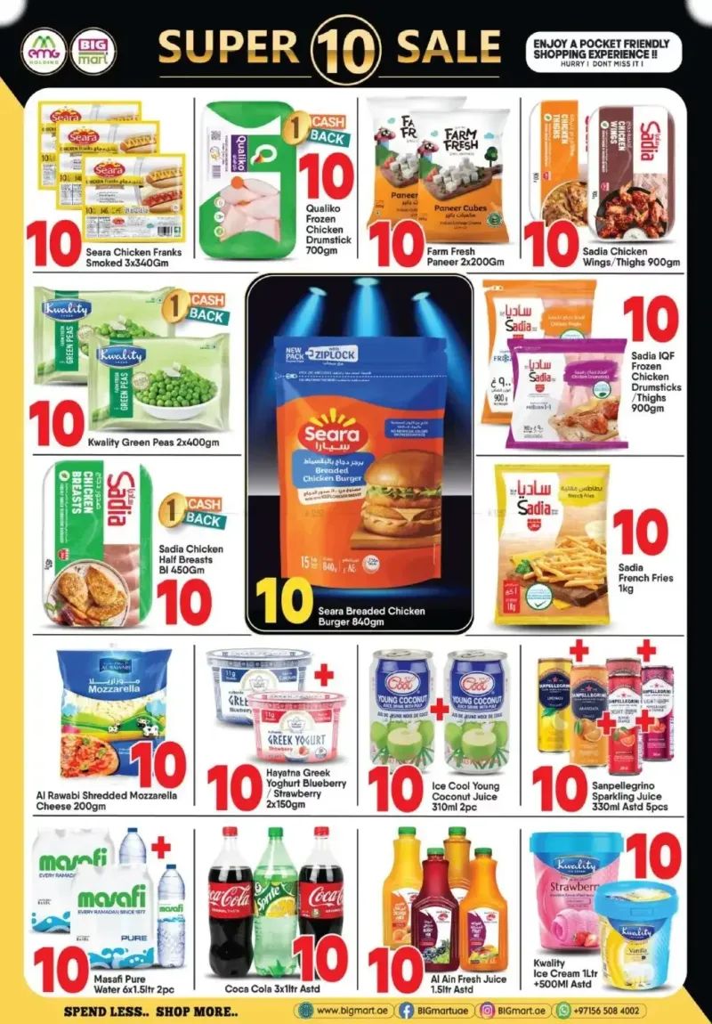 Bigmart weekly ad Oct 1 – Oct 5, 2026 – page 5