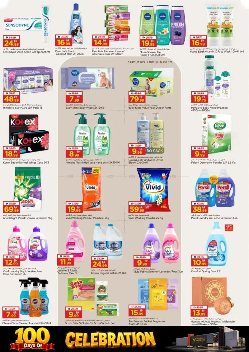 Mark & Save UAE weekly ad Sep 4 – Sep 7, 2026 – page 9