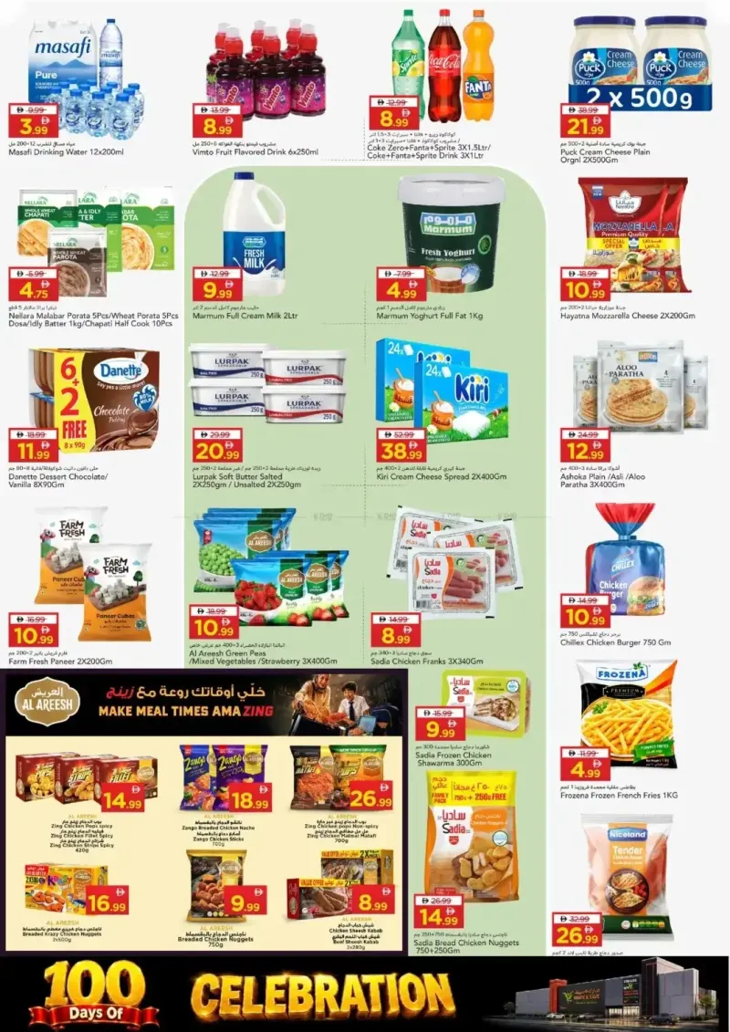Mark & Save UAE weekly ad Sep 4 – Sep 7, 2026 – page 7