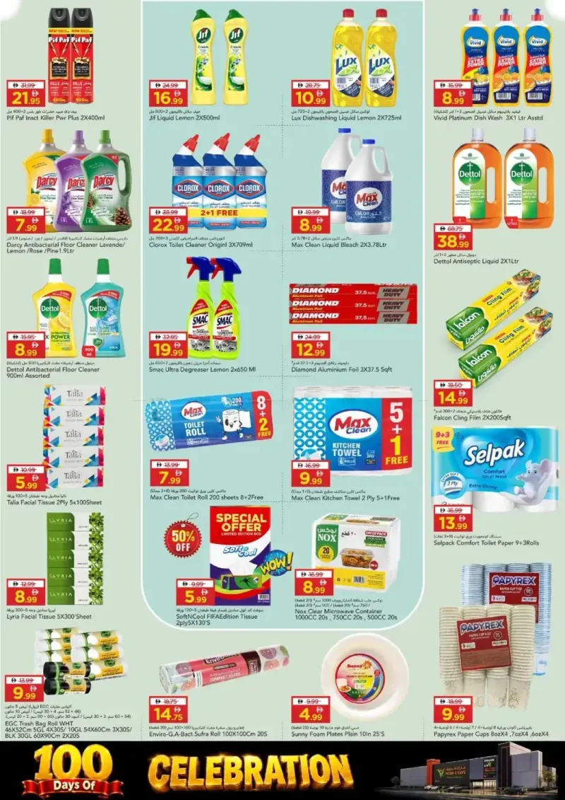 Mark & Save UAE weekly ad Sep 4 – Sep 7, 2026 – page 10