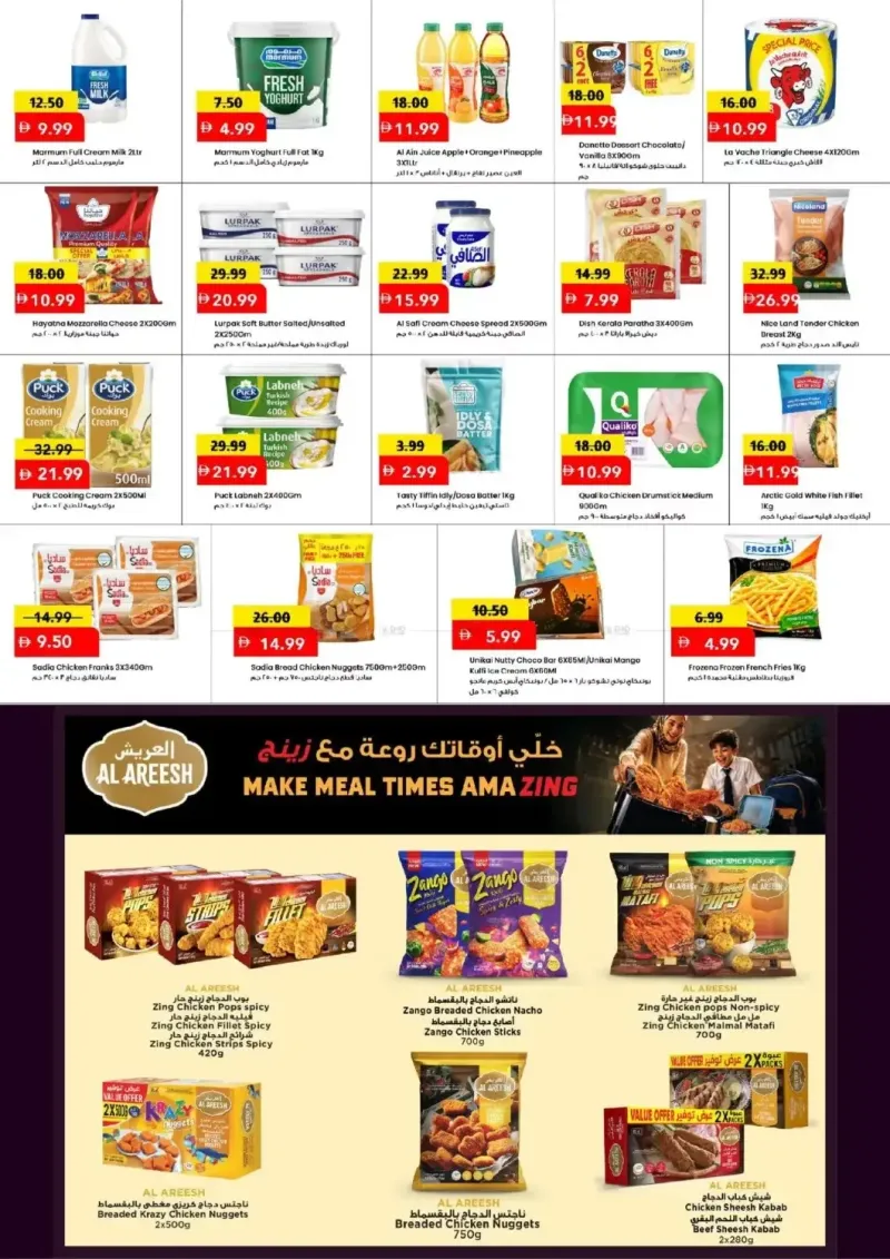 Mark & Save UAE weekly ad Sep 4 – Sep 7, 2026 – page 7
