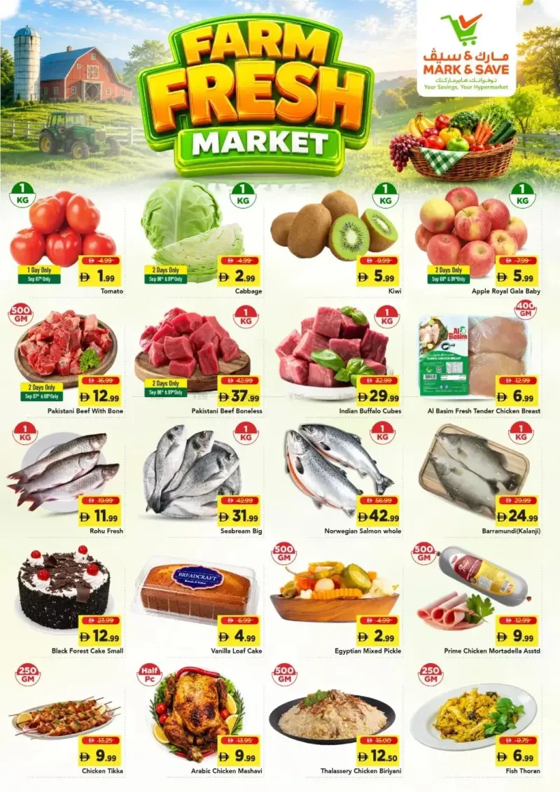 Mark & Save UAE weekly ad Sep 7 – Sep 10, 2026 – page 2