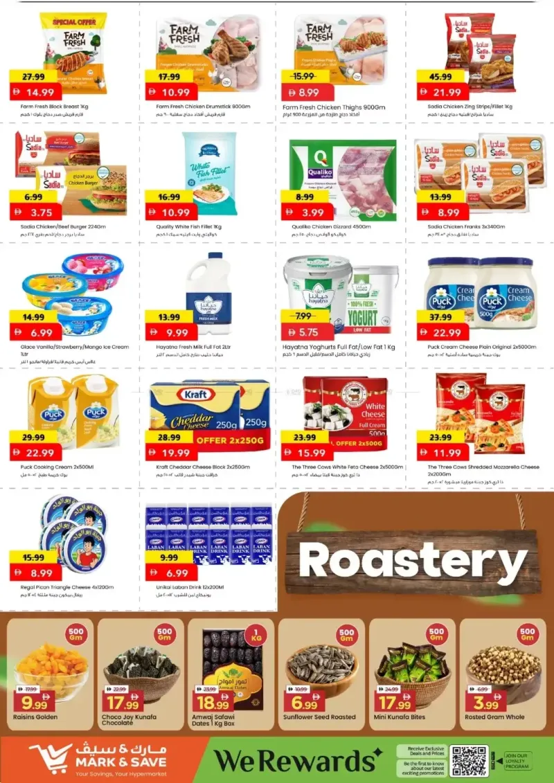 Mark & Save UAE weekly ad Sep 7 – Sep 10, 2026 – page 4