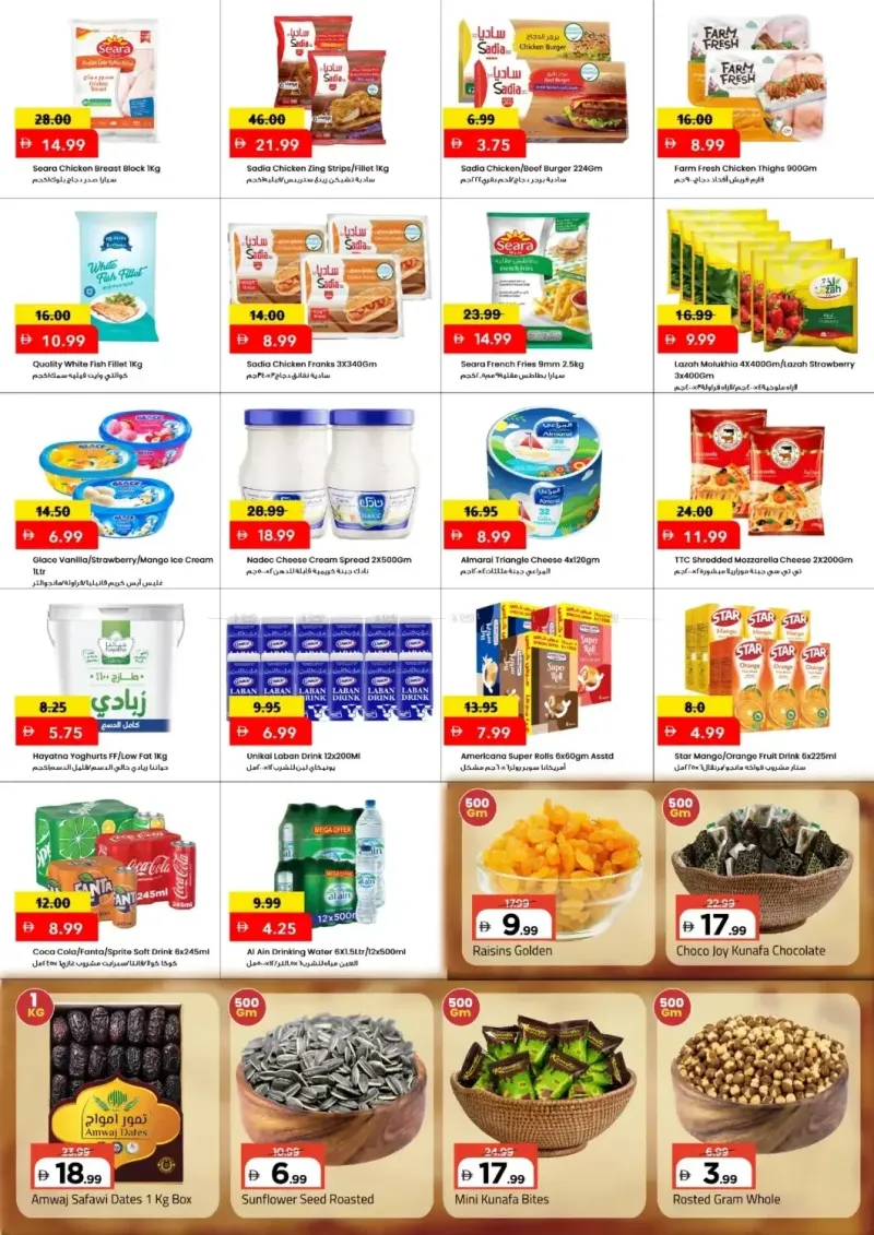 Mark & Save UAE weekly ad Sep 7 – Sep 10, 2026 – page 4