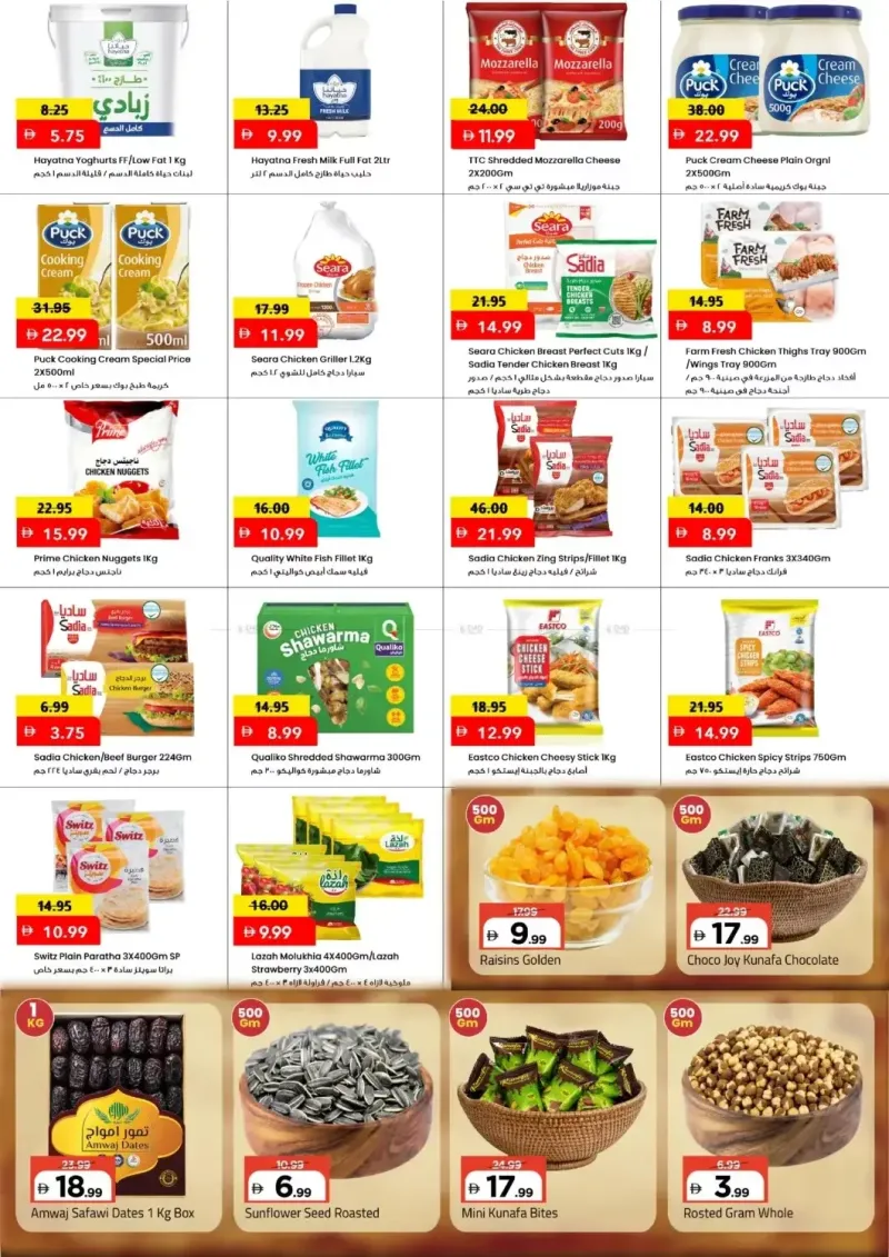 Mark & Save UAE weekly ad Sep 7 – Sep 10, 2026 – page 4