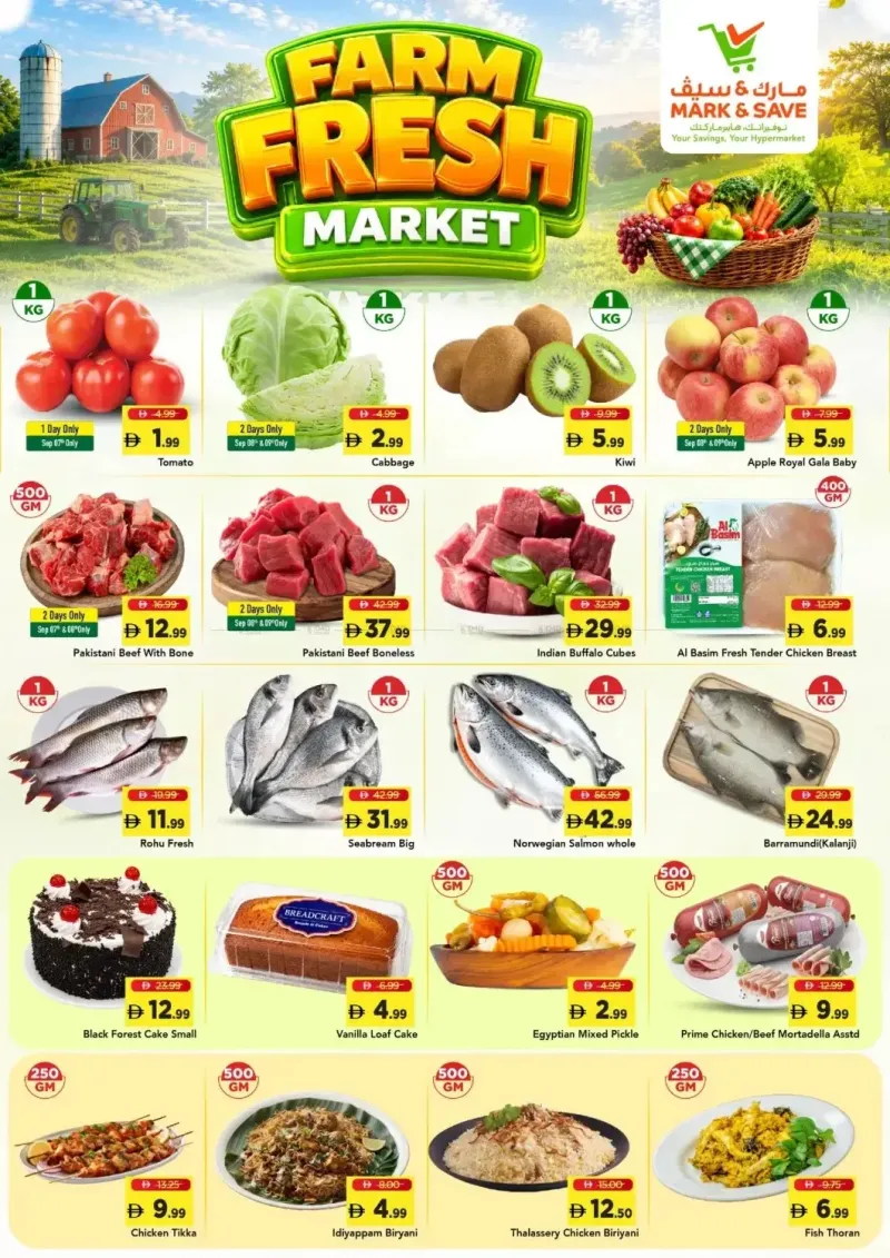 Mark & Save UAE weekly ad Sep 7 – Sep 10, 2026 – page 2
