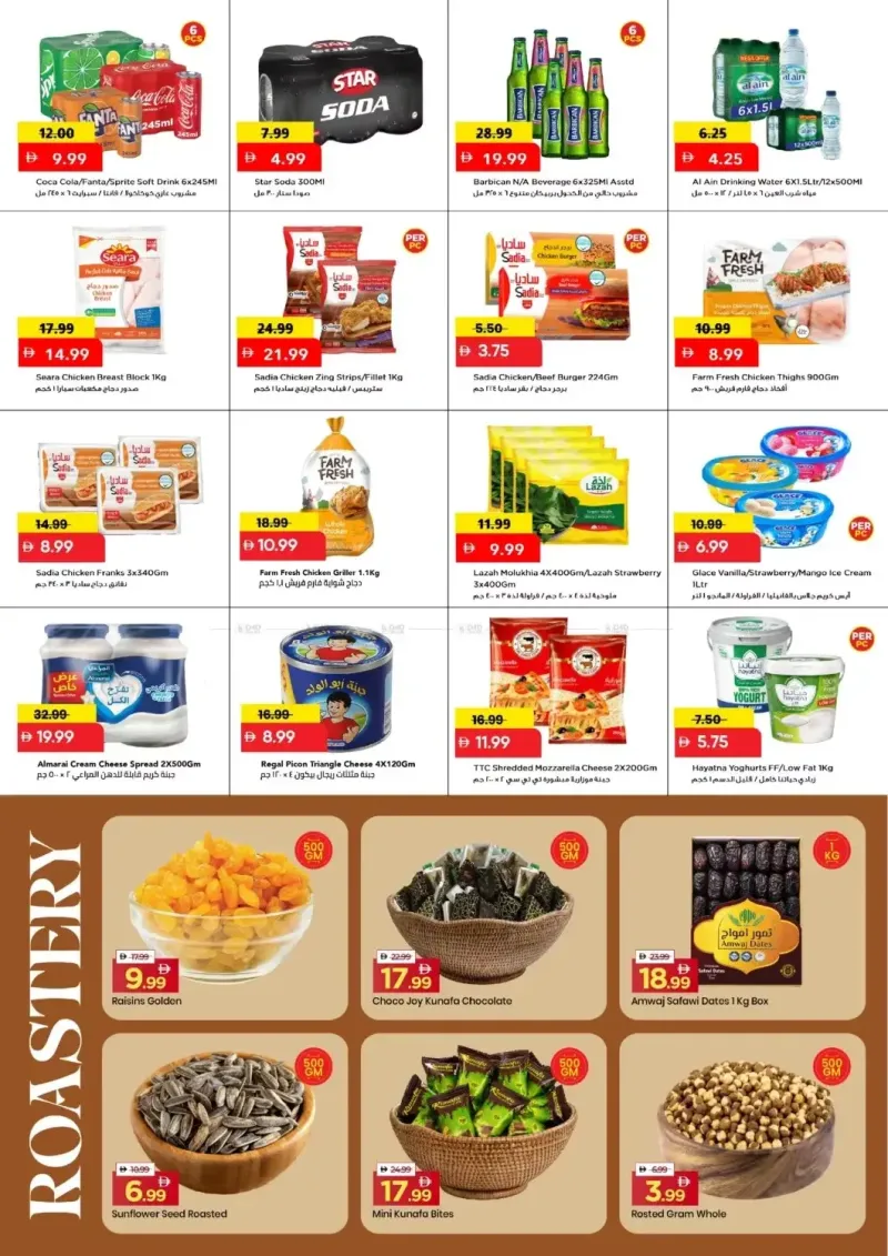 Mark & Save UAE weekly ad Sep 7 – Sep 10, 2026 – page 4