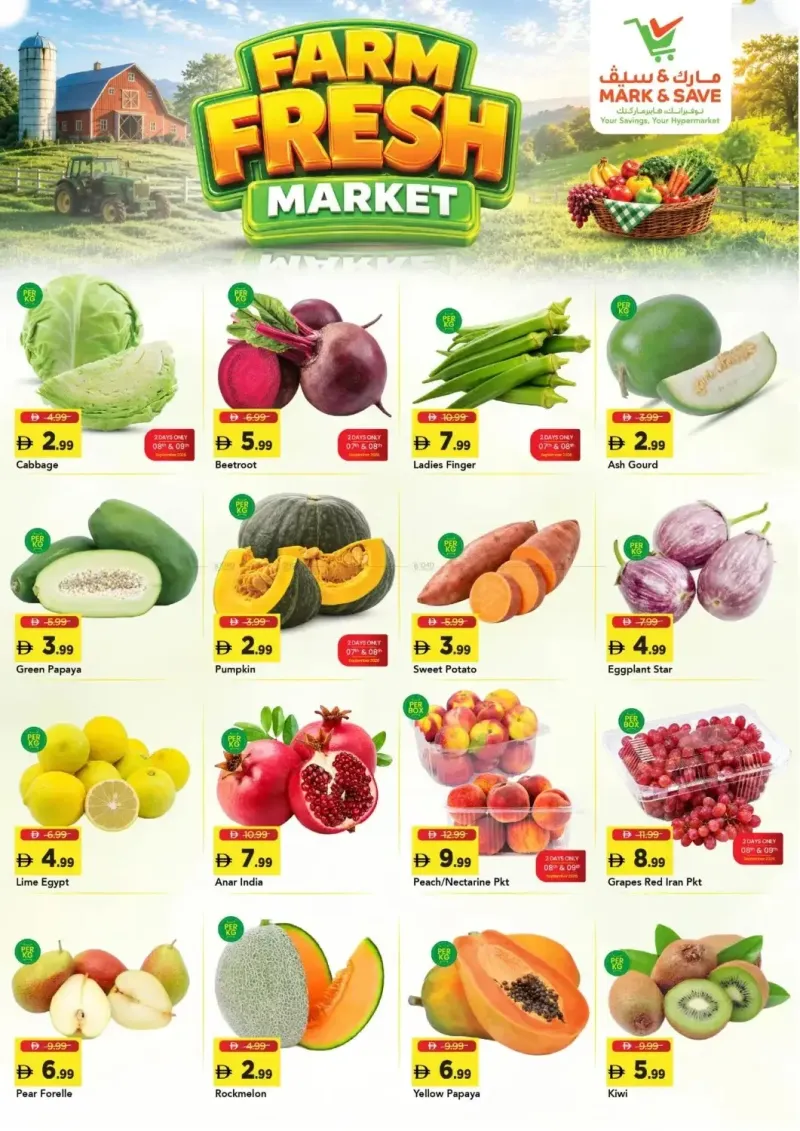 Mark & Save UAE weekly ad Sep 7 – Sep 10, 2026 – page 2