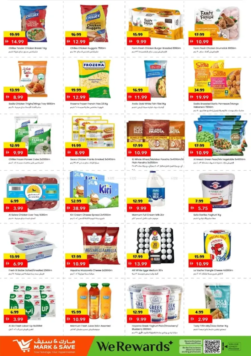 Mark & Save UAE weekly ad Sep 10 – Sep 14, 2026 – page 6
