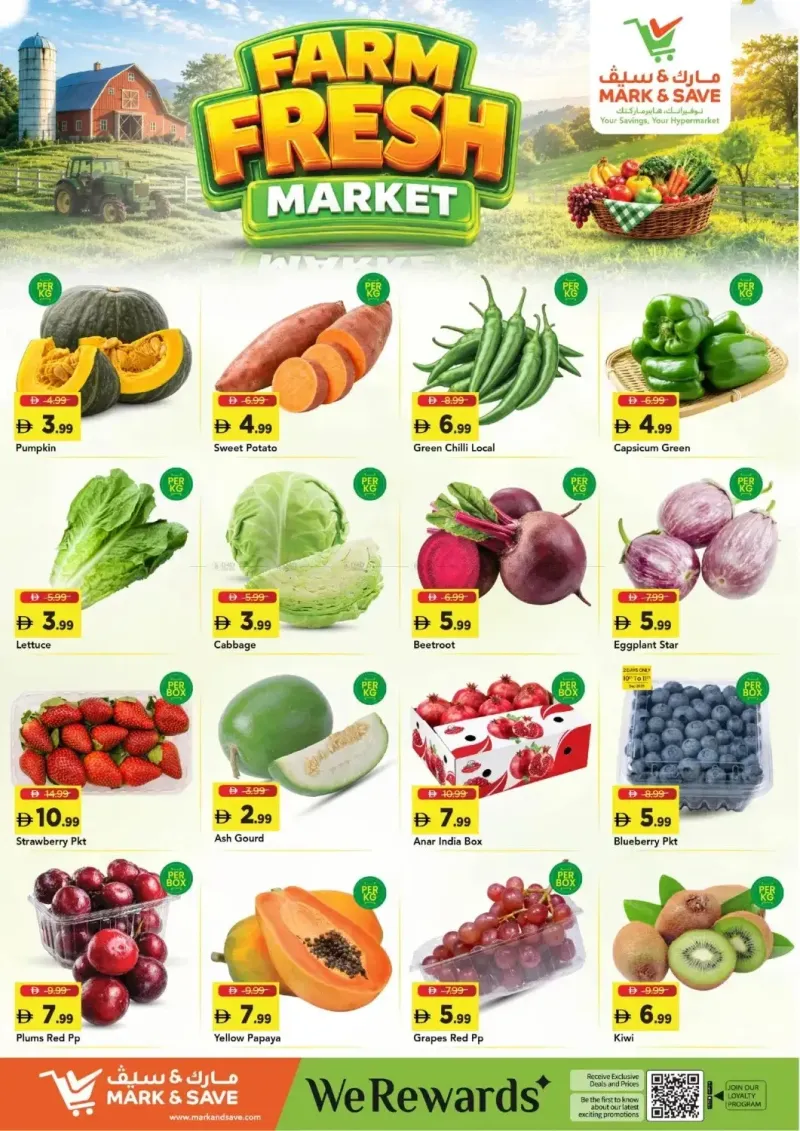 Mark & Save UAE weekly ad Sep 10 – Sep 14, 2026 – page 2