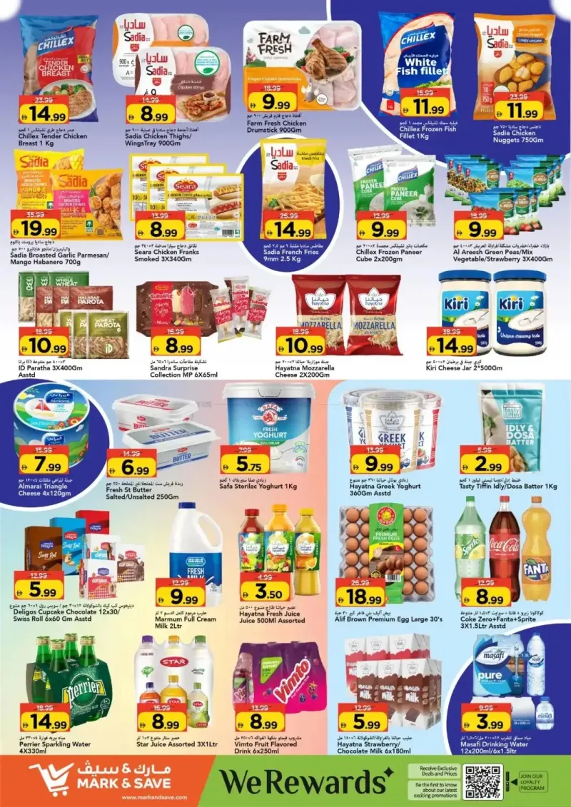Mark & Save UAE weekly ad Sep 10 – Sep 14, 2026 – page 7