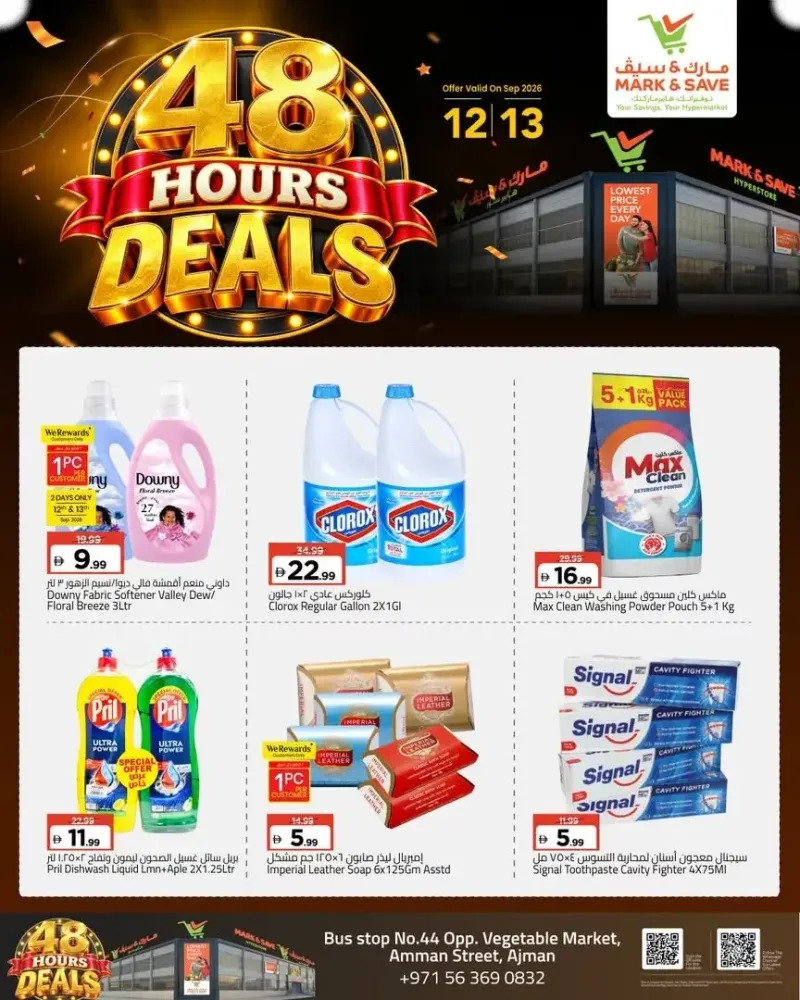 Mark & Save UAE weekly ad Sep 12 – Sep 14, 2026 – page 4
