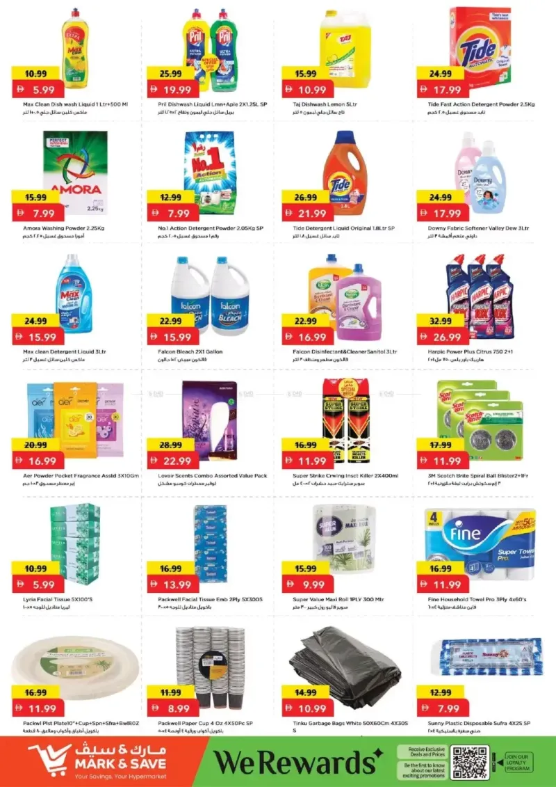 Mark & Save UAE weekly ad Sep 14 – Sep 17, 2026 – page 5