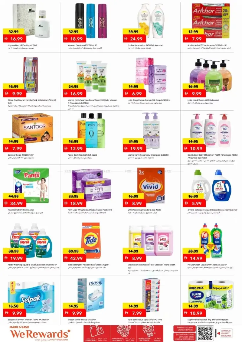 Mark & Save UAE weekly ad Sep 14 – Sep 17, 2026 – page 4