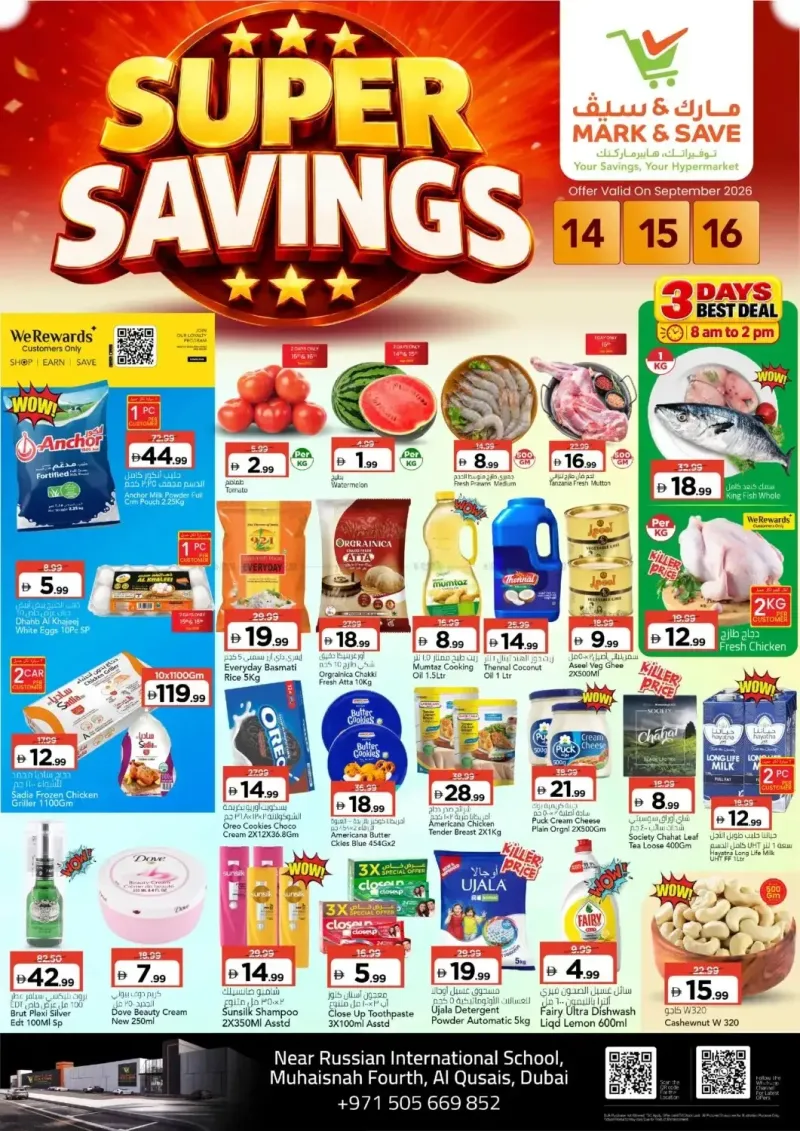 Mark & Save UAE weekly ad Sep 14 – Sep 17, 2026 – page 1