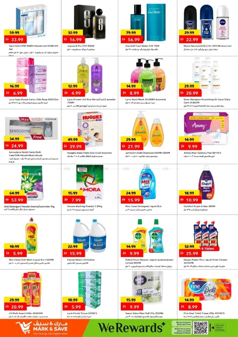 Mark & Save UAE weekly ad Sep 14 – Sep 18, 2026 – page 5