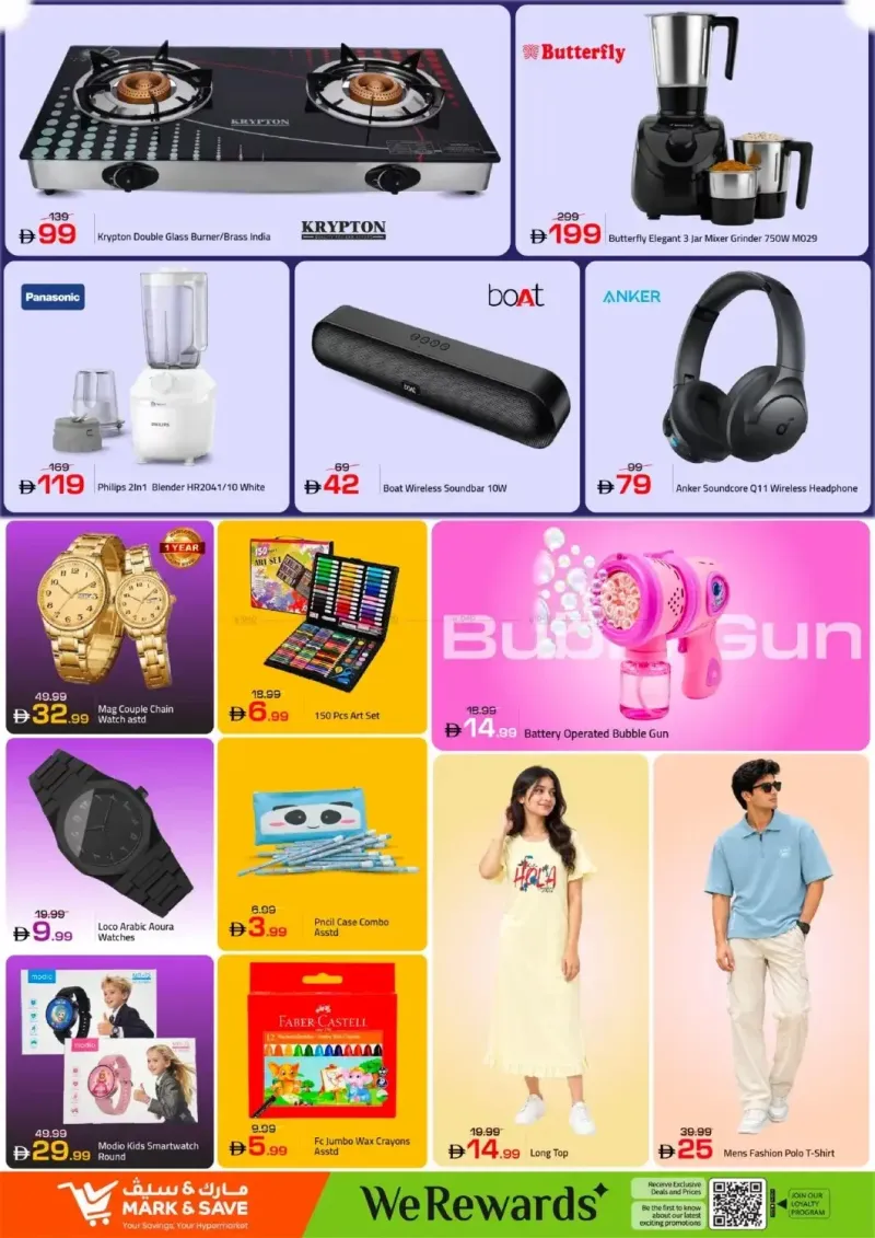 Mark & Save UAE weekly ad Sep 14 – Sep 18, 2026 – page 3